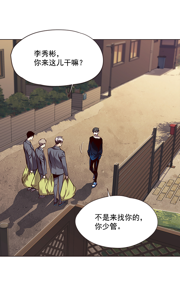 觉醒吧铲屎官漫画免费观看180话漫画,第66话1图
