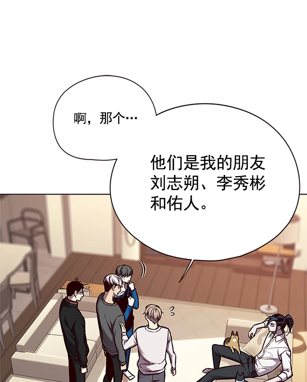 觉醒吧铲屎官漫画免费观看180话漫画,第123话1图