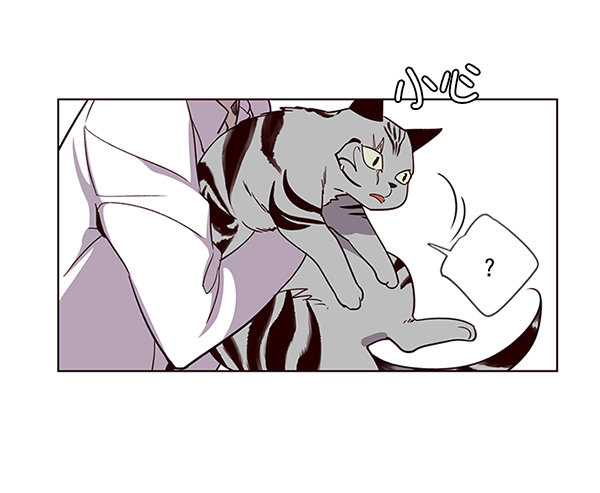 觉醒吧铲屎官漫画免费观看180话漫画,第10话2图