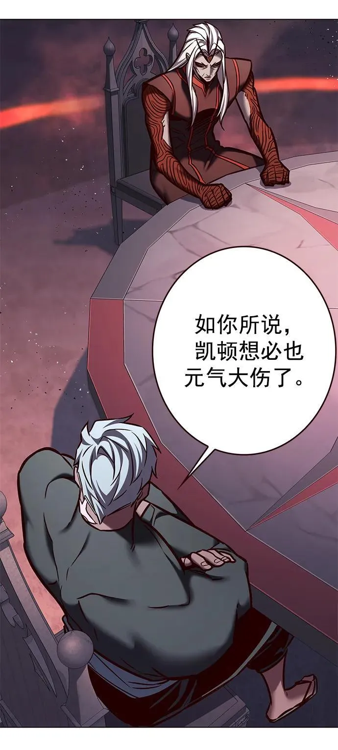 觉醒吧铲屎官335漫画,第276话2图