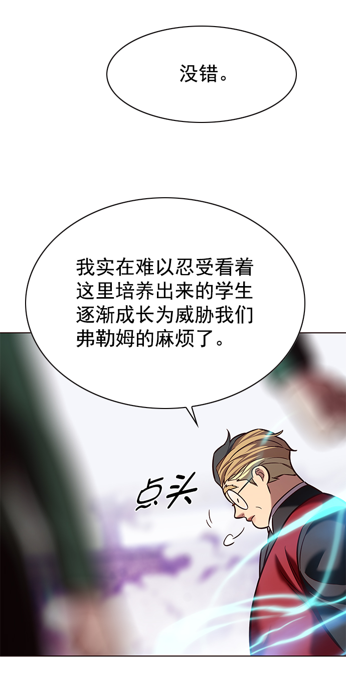 觉醒吧铲屎官漫画免费观看180话漫画,第207话1图
