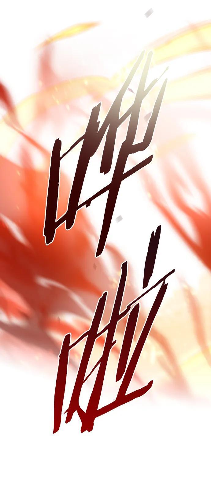 觉醒吧铲屎官335漫画,第259话1图