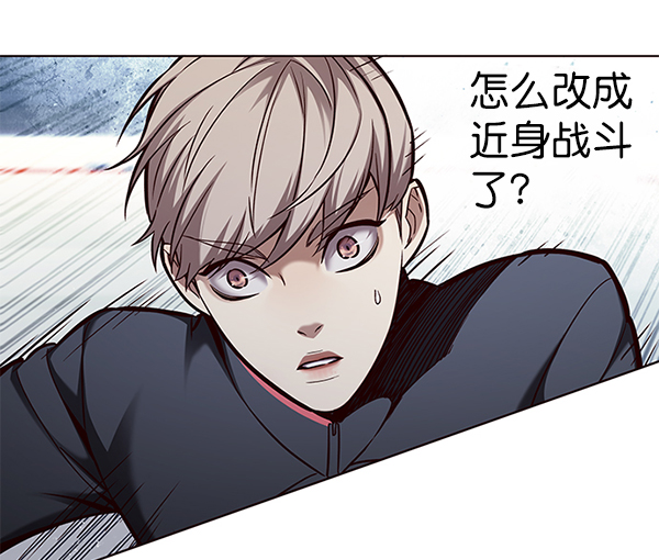 觉醒吧铲屎官335漫画,第158话2图
