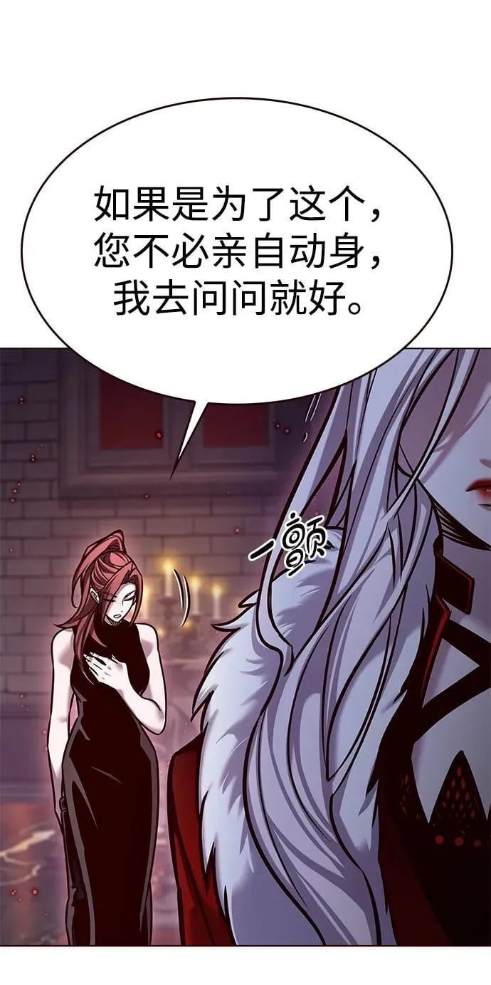 觉醒吧铲屎官335漫画,第299话2图