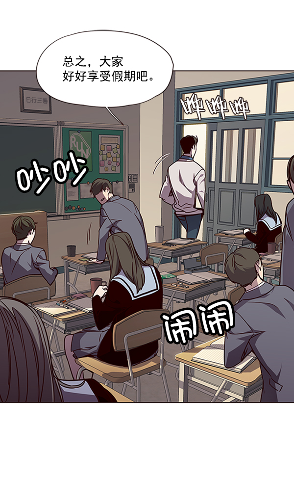 觉醒吧铲屎官漫画免费观看180话漫画,第66话2图