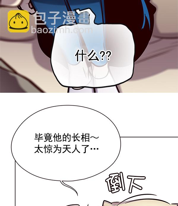 觉醒吧铲屎官漫画免费观看180话漫画,第124话2图
