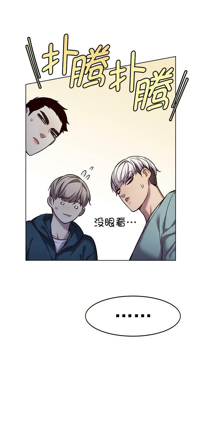 觉醒吧铲屎官漫画免费观看180话漫画,第242话1图