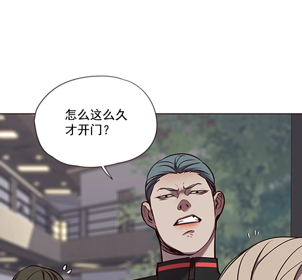 觉醒吧铲屎官漫画免费观看180话漫画,第68话2图