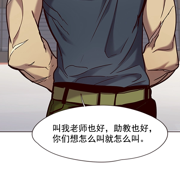 觉醒吧铲屎官漫画免费观看180话漫画,第70话1图