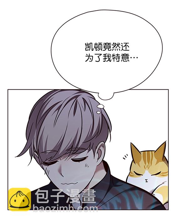 觉醒吧铲屎官335漫画,第116话2图
