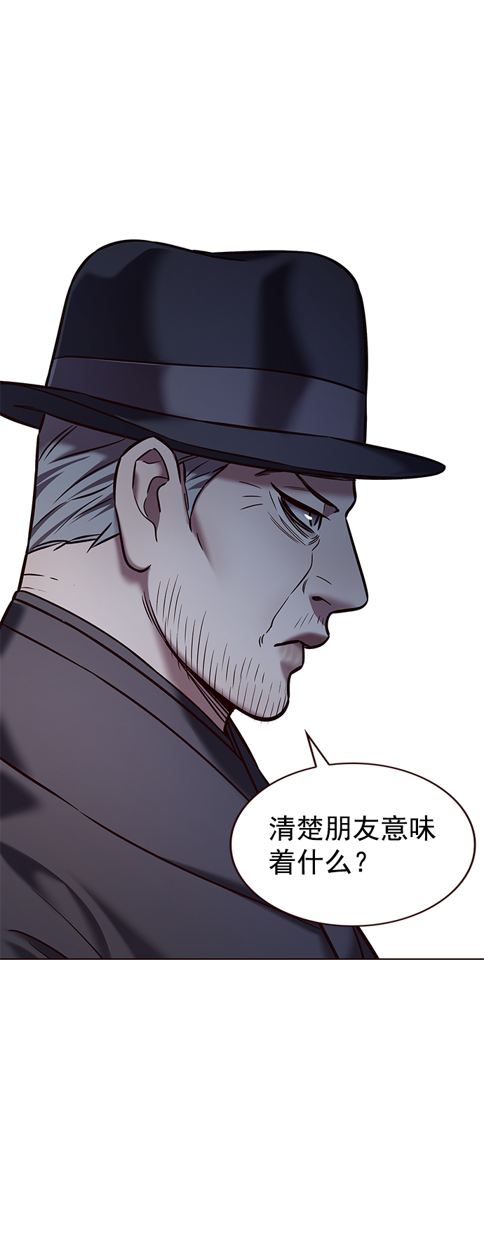 觉醒吧铲屎官335漫画,第225话1图