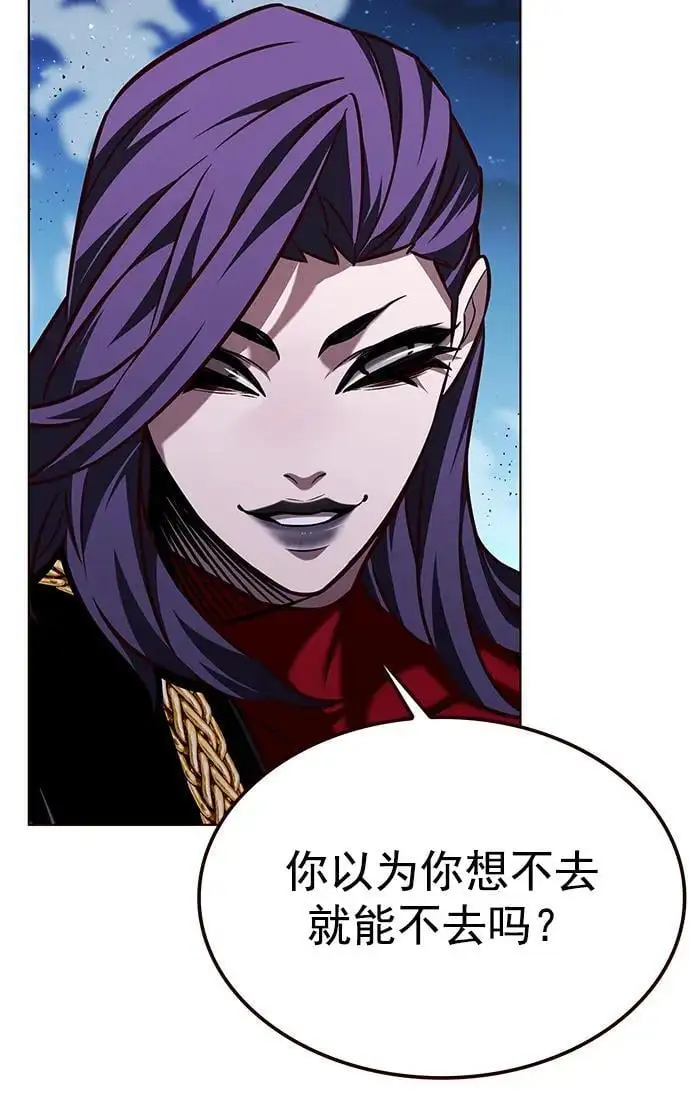 觉醒吧铲屎官335漫画,第265话1图