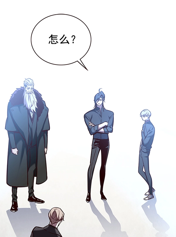 觉醒吧铲屎官漫画免费观看180话漫画,第176话1图