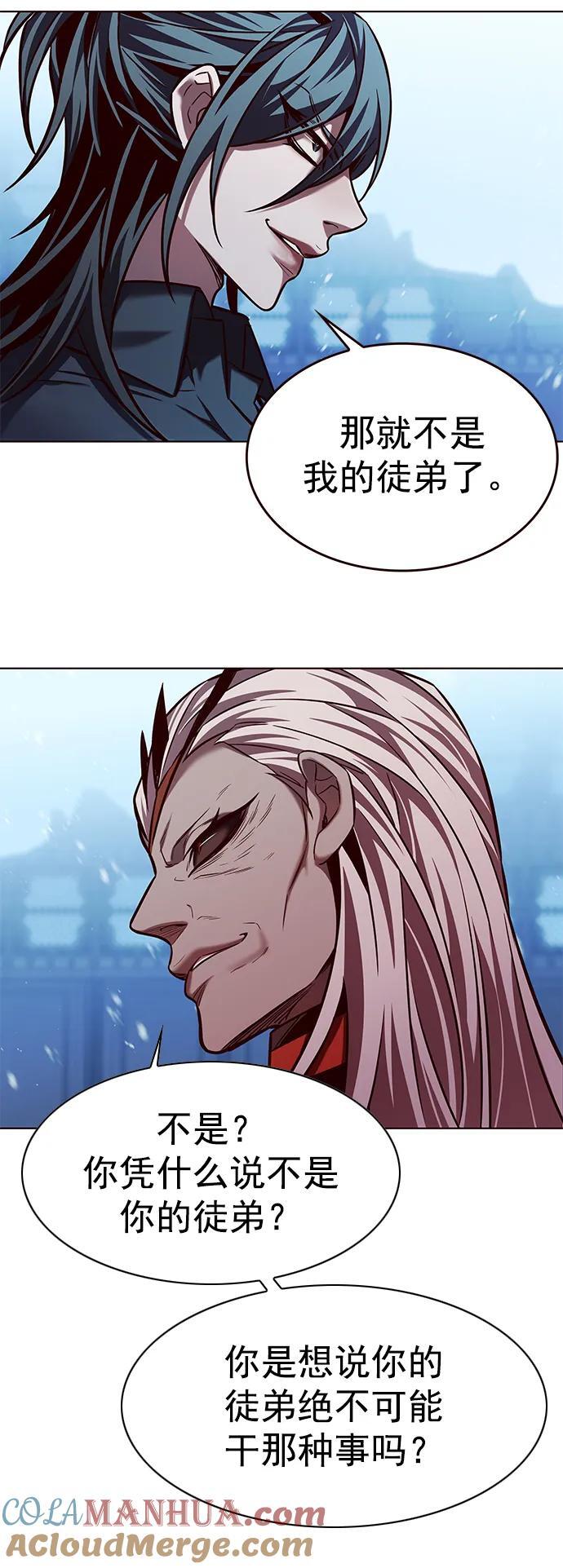 觉醒吧铲屎官335漫画,第258话2图