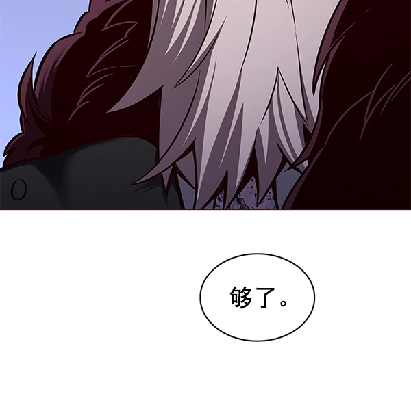 觉醒吧铲屎官335漫画,第172话1图