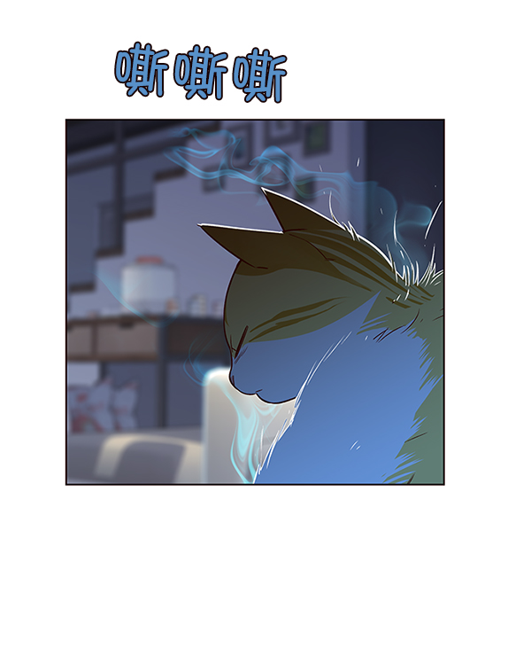觉醒吧铲屎官漫画免费观看180话漫画,第8话2图