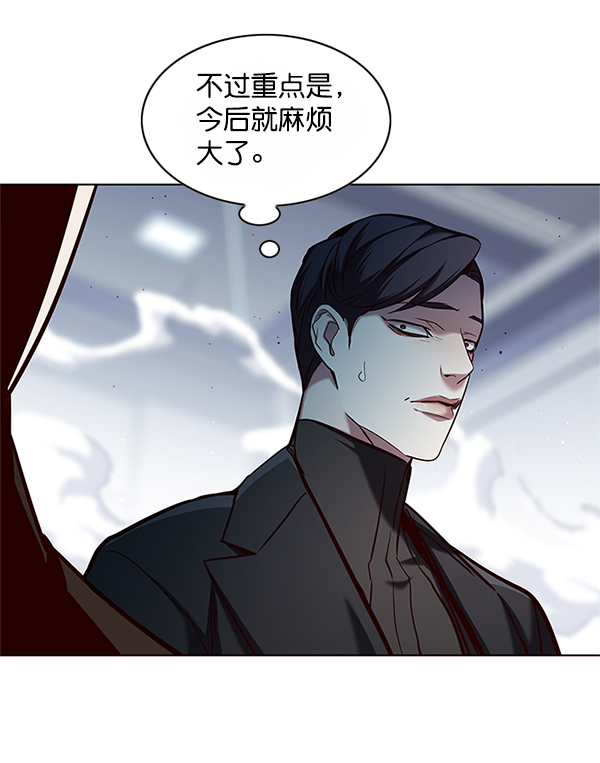 觉醒吧铲屎官335漫画,第121话1图