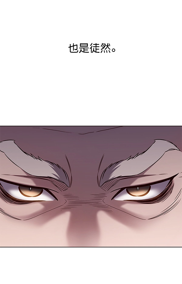 觉醒吧铲屎官漫画免费观看180话漫画,第176话2图