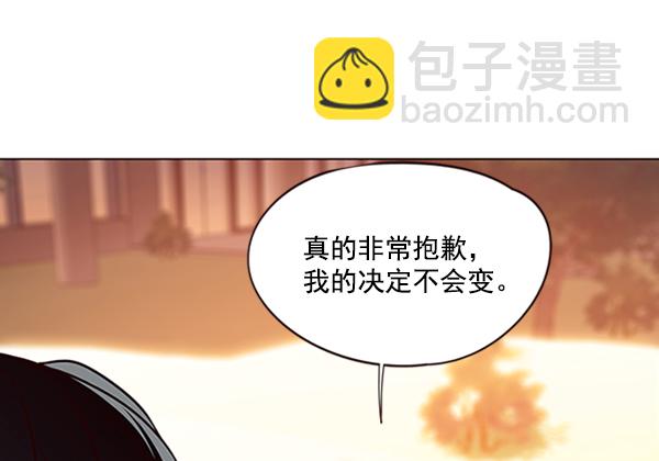 觉醒吧铲屎官漫画免费观看180话漫画,第94话1图
