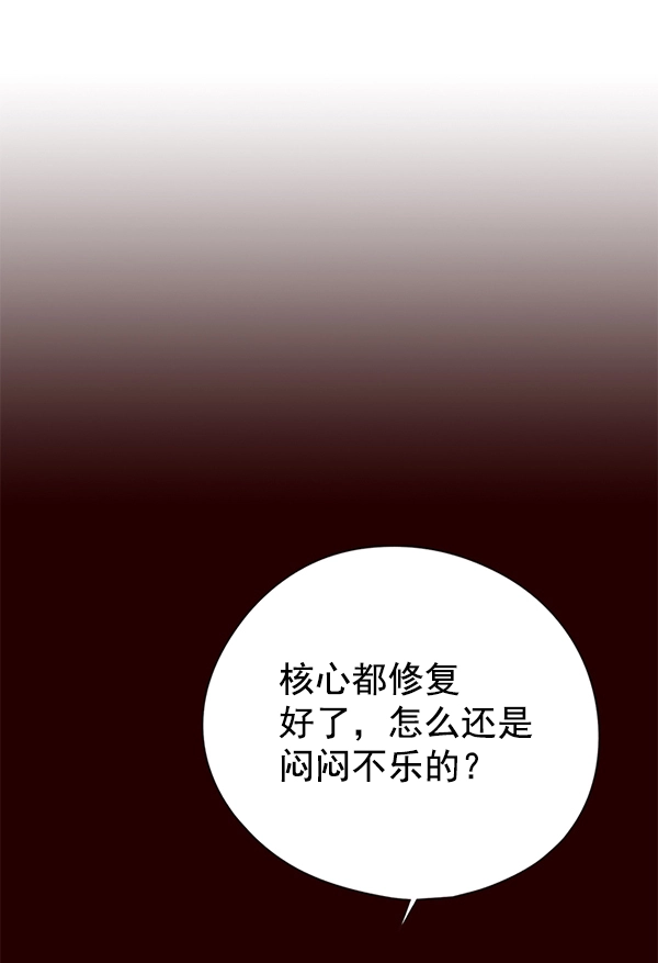 觉醒吧铲屎官漫画免费观看180话漫画,第141话1图