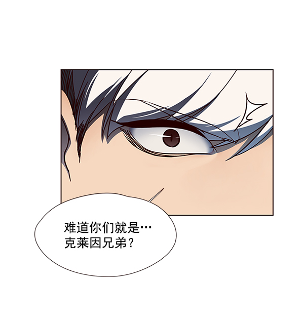觉醒吧铲屎官漫画免费观看180话漫画,第42话2图