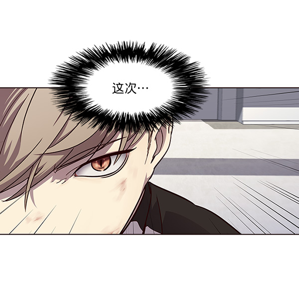 觉醒吧铲屎官漫画免费观看180话漫画,第25话1图