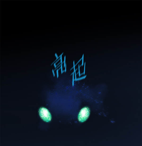 觉醒吧铲屎官漫画免费观看180话漫画,第157话1图