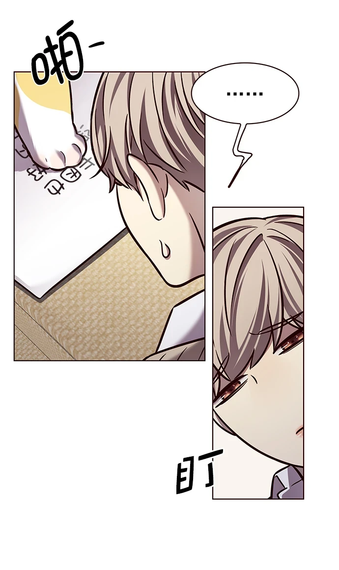 觉醒吧铲屎官335漫画,第228话2图