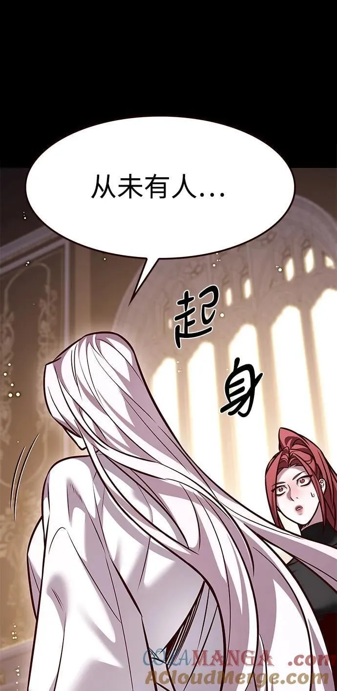 觉醒吧铲屎官漫画免费观看180话漫画,第298话1图