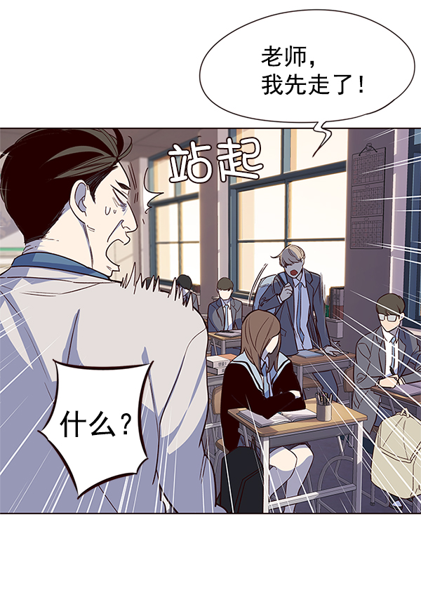 觉醒吧铲屎官漫画免费观看180话漫画,第7话2图