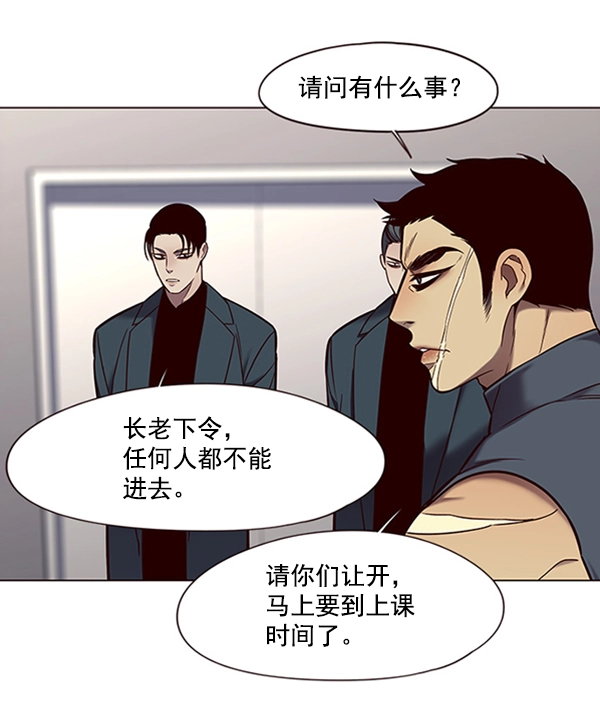 觉醒吧铲屎官335漫画,第96话1图