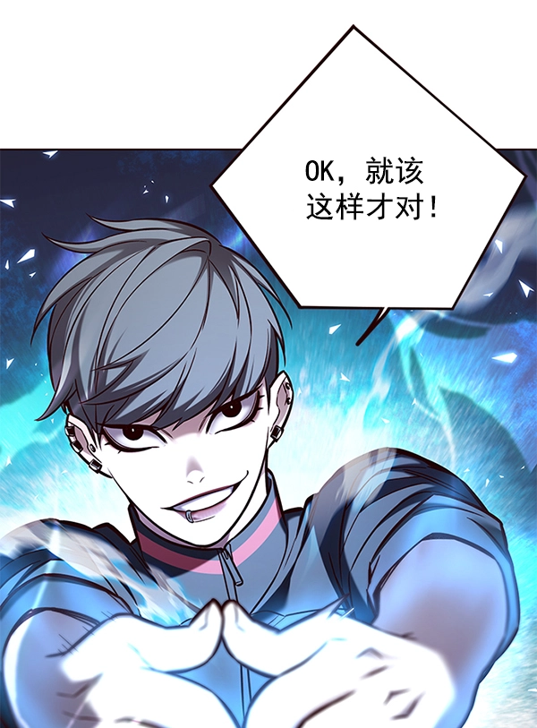 觉醒吧铲屎官335漫画,第153话1图