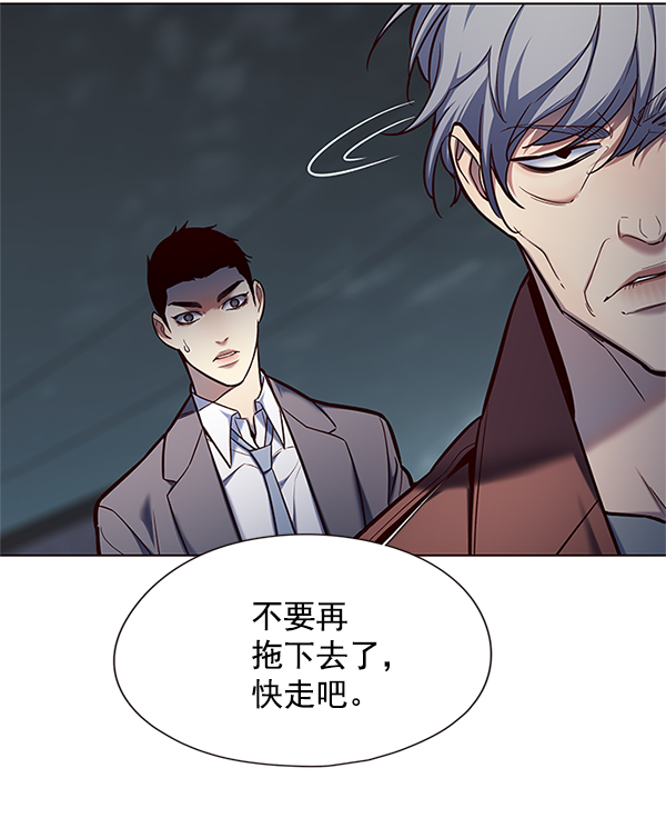 觉醒吧铲屎官335漫画,第111话2图