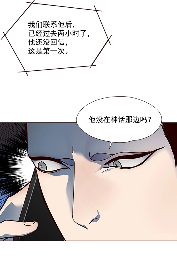 觉醒吧铲屎官漫画免费观看180话漫画,第40话1图