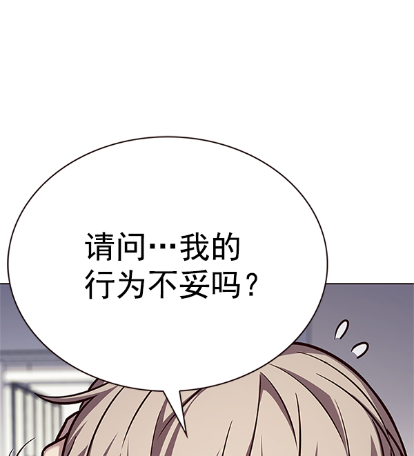 觉醒吧铲屎官漫画免费观看180话漫画,第200话1图