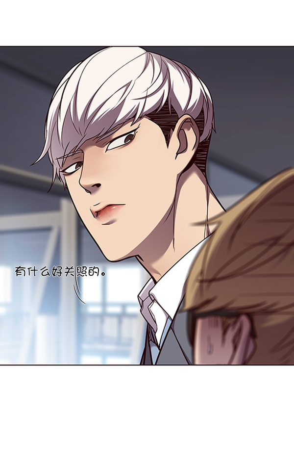 觉醒吧铲屎官335漫画,第60话1图