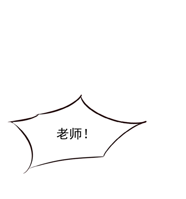 觉醒吧铲屎官335漫画,第96话1图