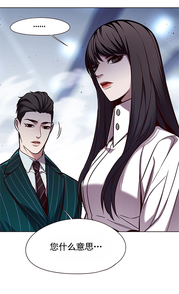 觉醒吧铲屎官335漫画,第121话2图