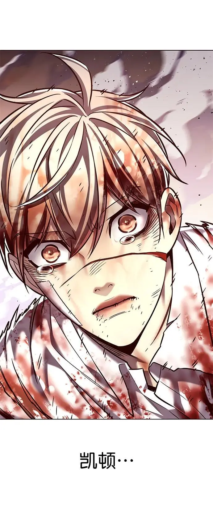 觉醒吧铲屎官335漫画,第261话1图