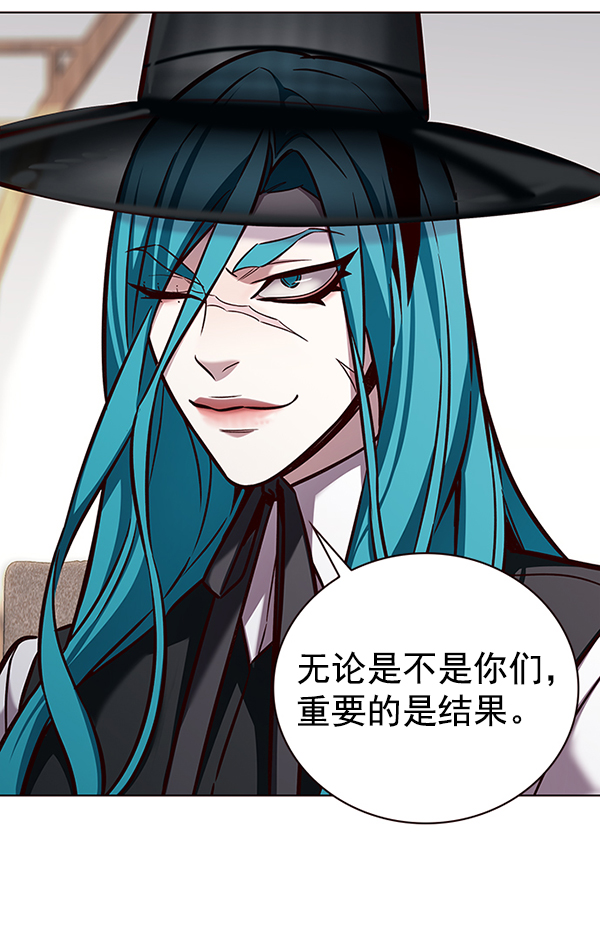 觉醒吧铲屎官335漫画,第186话1图