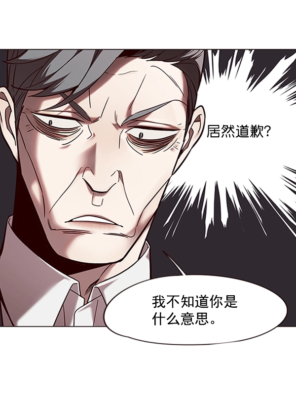 觉醒吧铲屎官漫画免费观看180话漫画,第94话1图