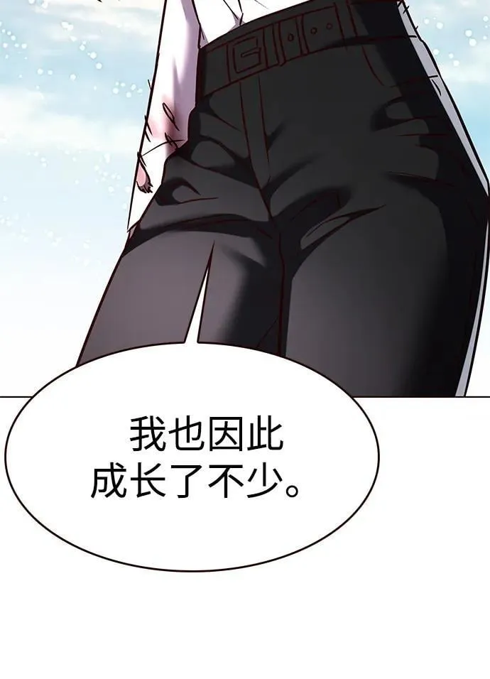 觉醒吧铲屎官漫画免费观看180话漫画,第304话2图