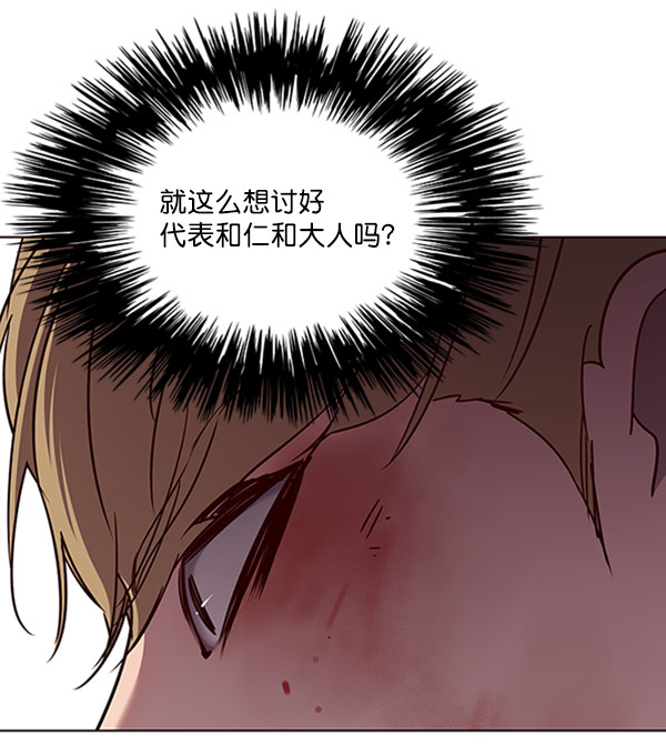 觉醒吧铲屎官335漫画,第63话1图
