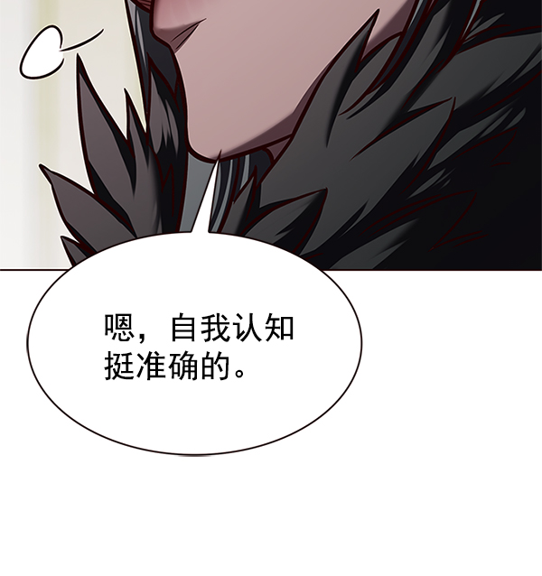 觉醒吧铲屎官335漫画,第196话1图