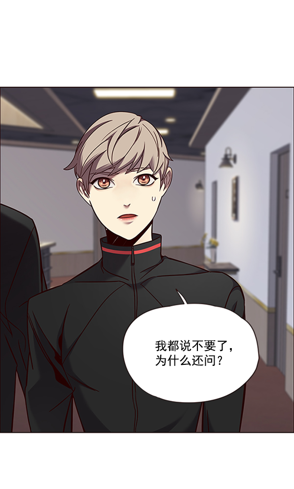 觉醒吧铲屎官漫画免费观看180话漫画,第69话1图