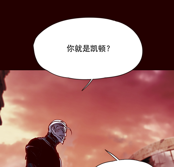 觉醒吧铲屎官150漫画,第73话2图