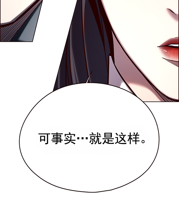 觉醒吧铲屎官335漫画,第121话2图