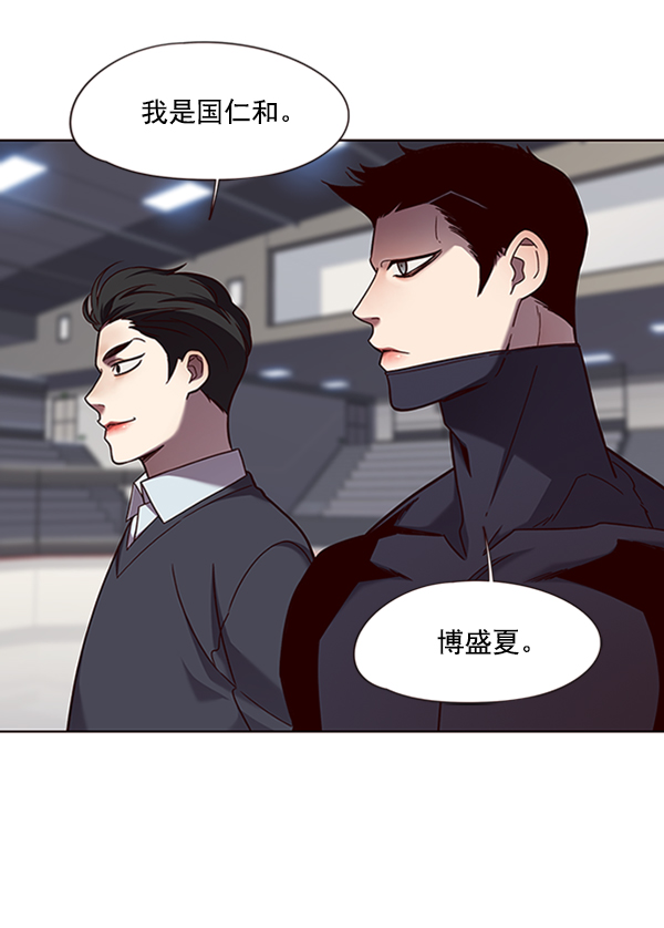 觉醒吧铲屎官漫画免费观看180话漫画,第77话1图