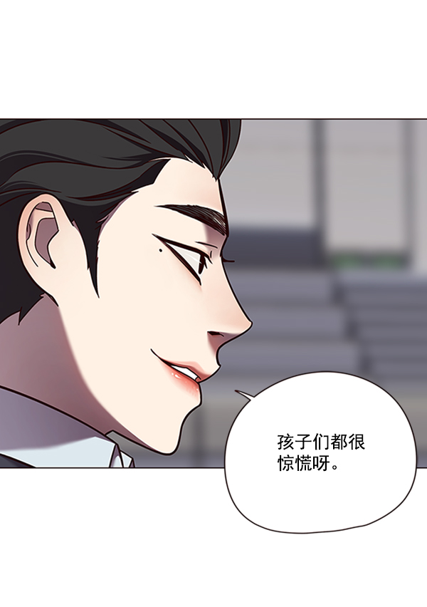 觉醒吧铲屎官335漫画,第80话2图