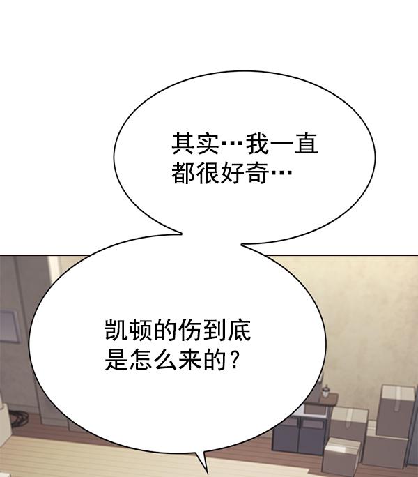 觉醒吧铲屎官漫画免费观看180话漫画,第180话2图